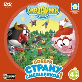 Собрать страну