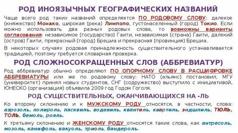 Без определенного рода занятий