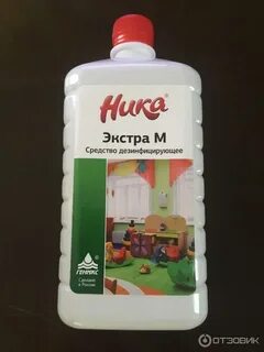 Экстра м отзывы