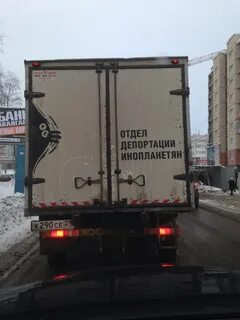Депортации инопланетян