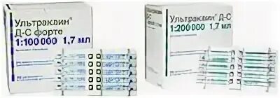 Ультракаин д с форте. Ультракаин форте 1 200000. ультракаин д-с 1:100 000, 10 карпул. ультракаин дс форте ампулы. ультракаин 1 100000 в ампулах.
