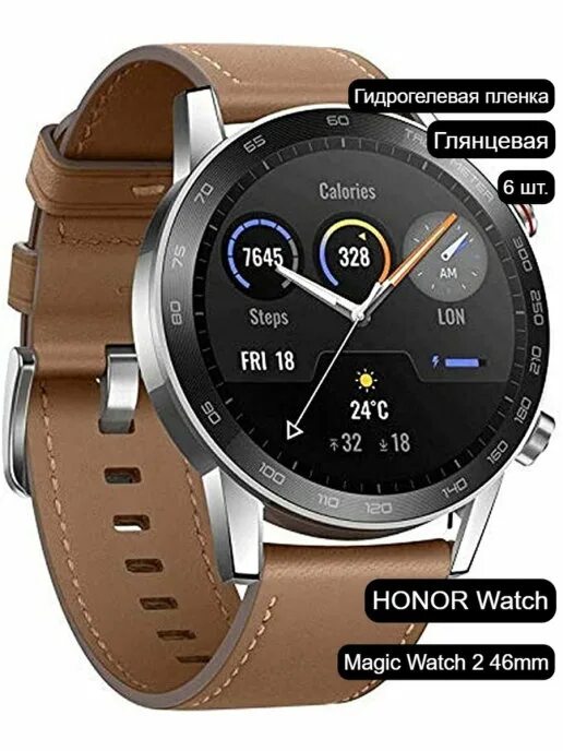 Honor magic 42. Хонор маджик вотч 2 46мм. Honor Magic watch 2. Honor Magic watch 2 46mm. Смарт часы хонор watch Magic 2.