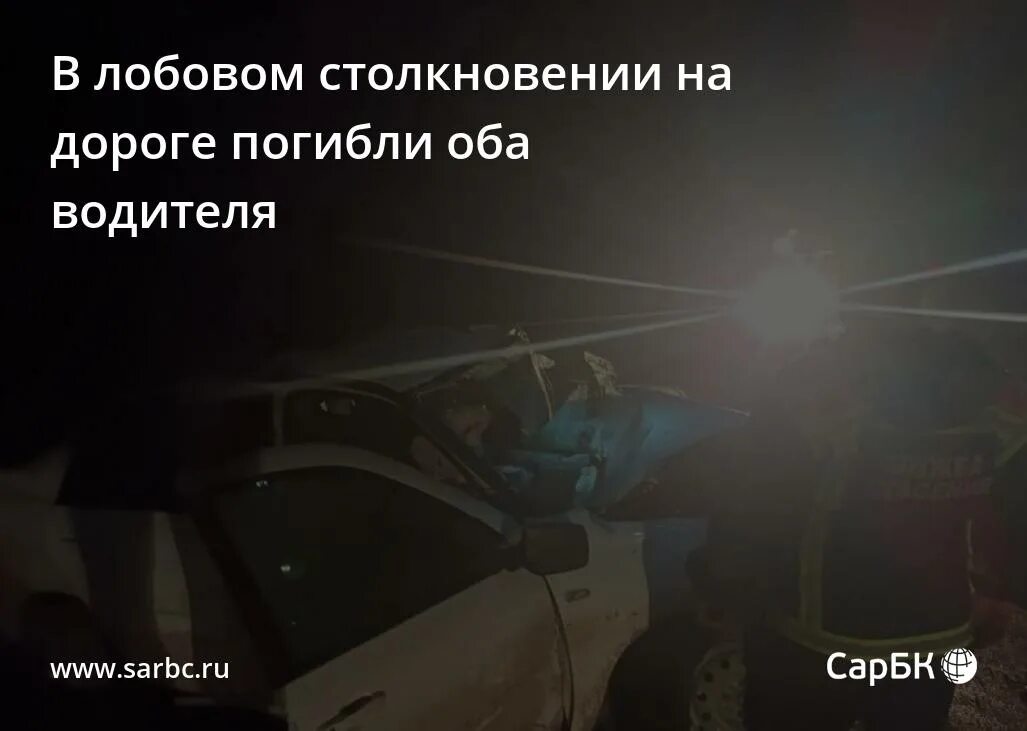 уехали с дтп оба водителя. водитель ксении собчак. уехали с дтп оба водителя. уехали с дтп оба водителя. уехали с дтп оба водителя.