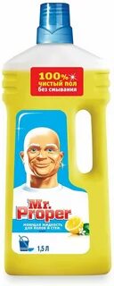Моющий мистер пропер