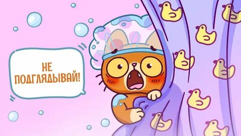 Игра где моя вода
