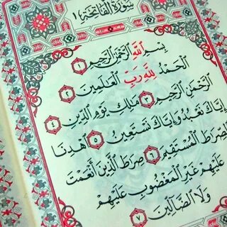 Книга аль фатиха