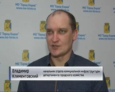Г киров интернет