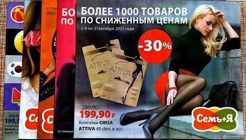 Каталог син
