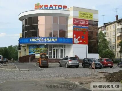Экватор ул пушкина 4б 1 арамиль