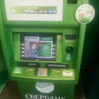 Анапа отделение сбербанка адреса
