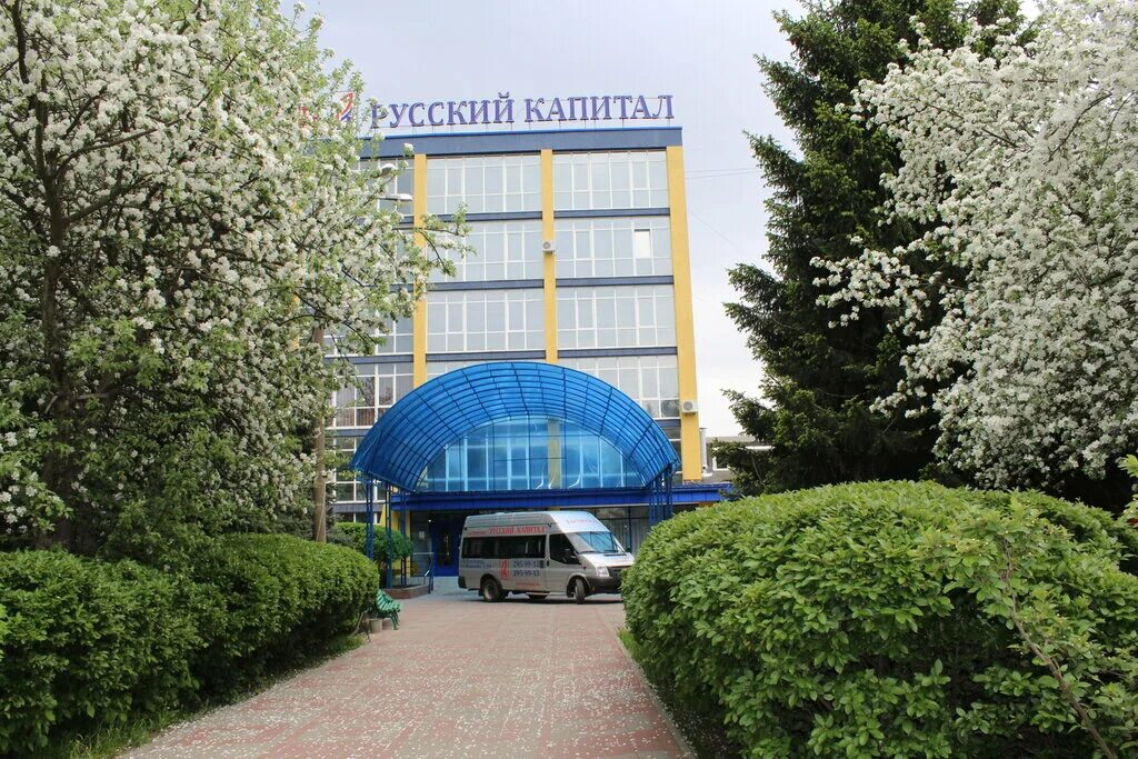 Отель русский капитал в нижнем новгороде. Рускапитал. Рускапитал. Русский капитал нижний новгород гостиница. Русский капитал нижний новгород гостиница.