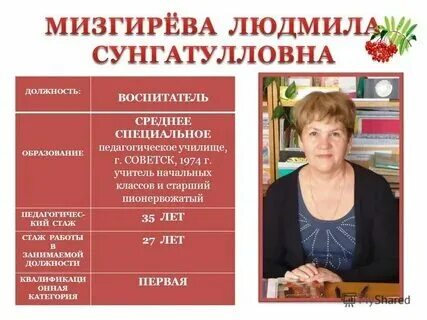 Сколько надо учиться на воспитателя детского сада