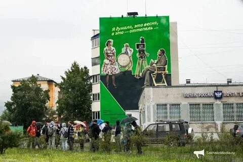 Южно сахалинск сутки