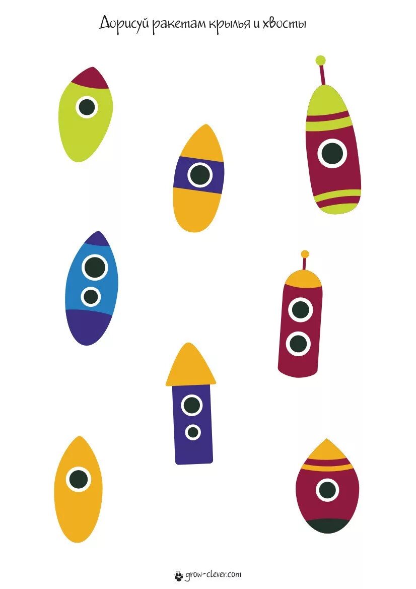 Ракета для детей 2 3 лет. Задания детям космос для детей. Космос задания для дошкольников. Ракета занятие для малышей. Ракета задание для дошкольников.