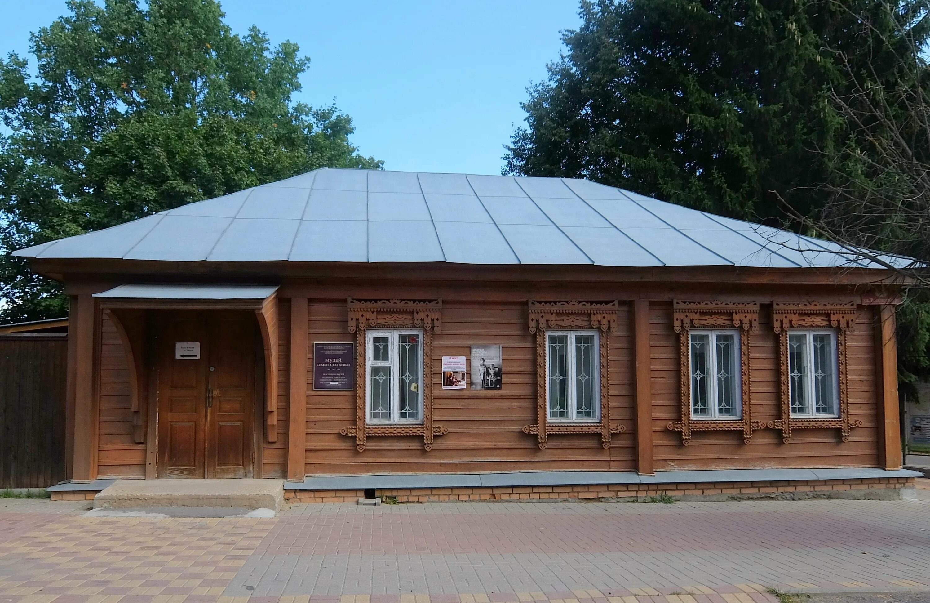 Мр тарусский. Музей Цветаевой в Тарусе. Дом музей Цветаевой в Тарусе. Тарусский музей семьи Цветаевых. Дом Марины Цветаевой в Тарусе.