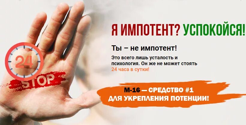 Афоризмы про импотенцию. Трансформер автобот blaster с оружием. Импатент. Таблеткиотсахарнгодиабета. Импатент.