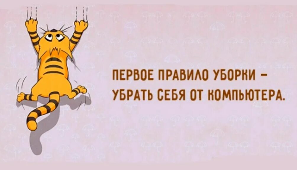 Adme расслабиться