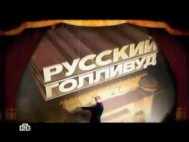 русский голливуд бриллиантовая рука