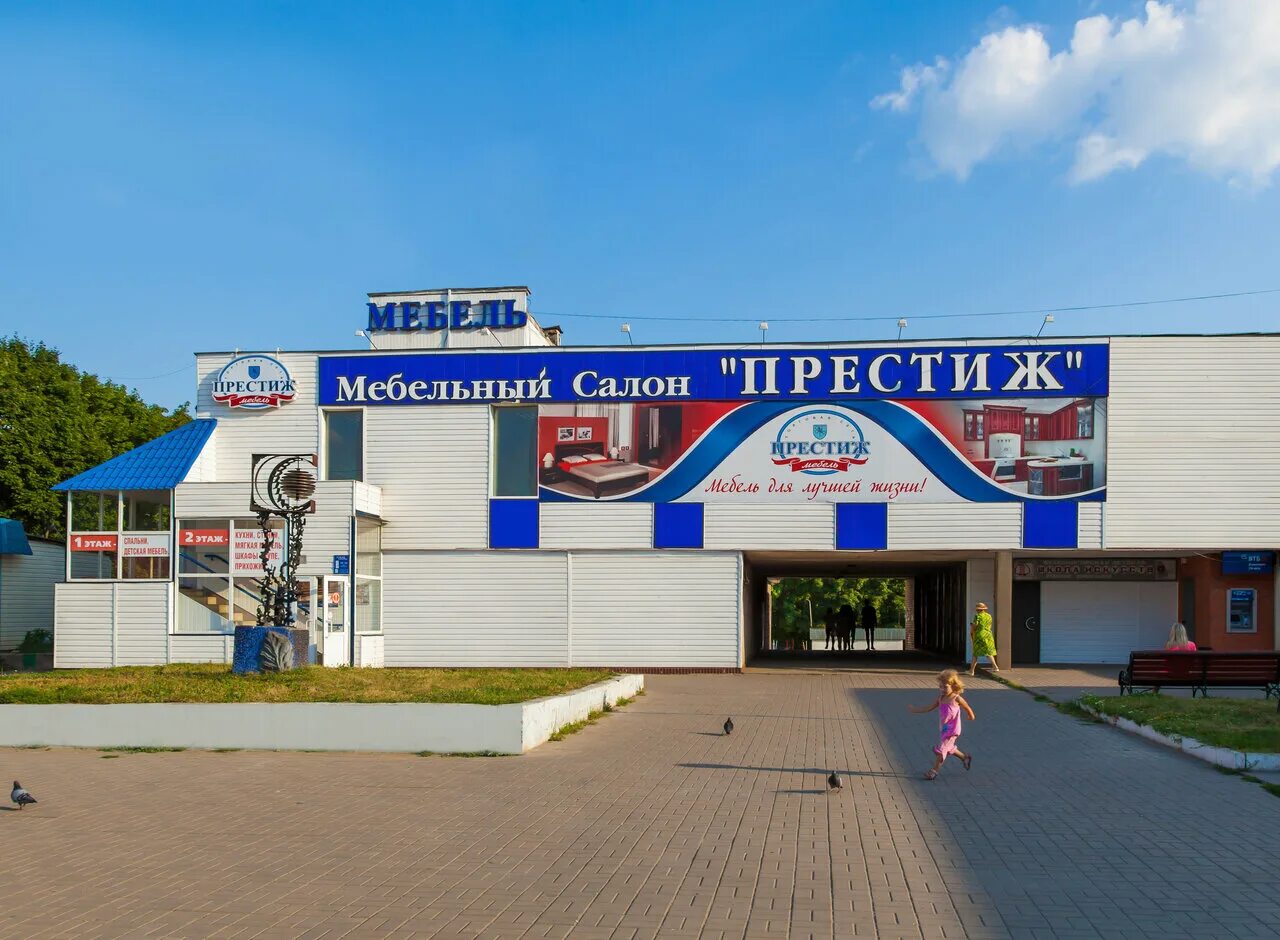 офисная мебель премьер. престиж железногорск курская область каталог. магазин кедр железногорск курская область. престиж железногорск курская. кухонный гарнитур магазин престиж.
