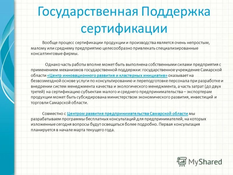 страна сертификации