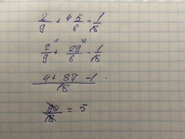 5 умножить на 1 целую 5 14