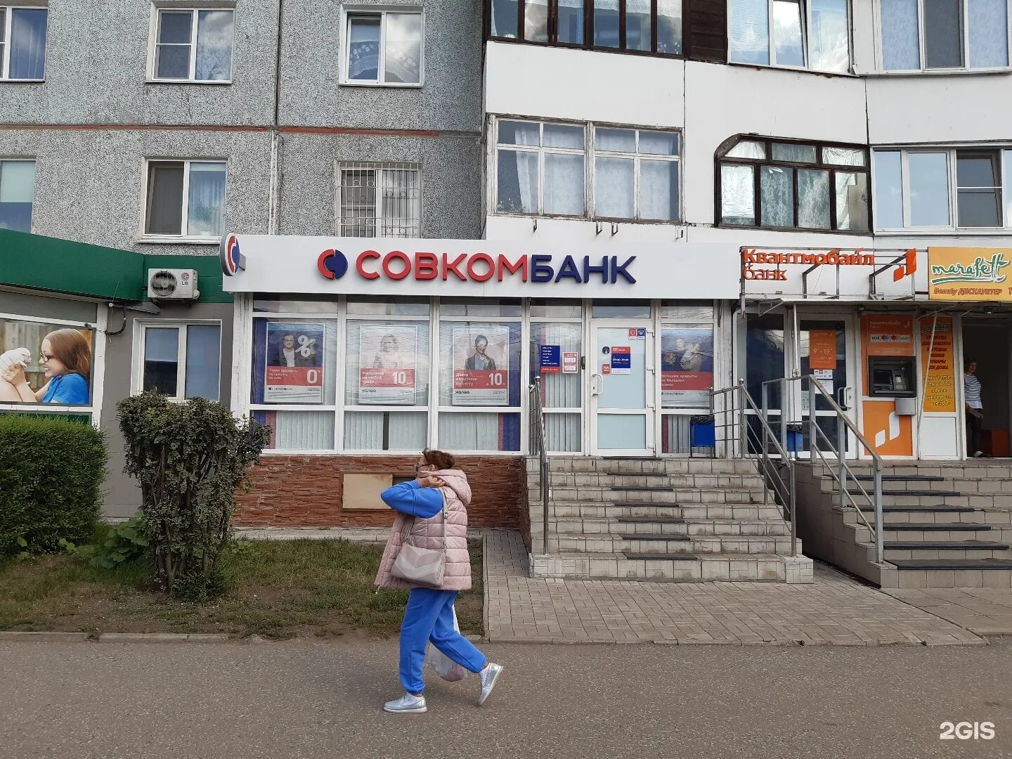 банки омска 10 лет октября. банк хаус. 70 лет октября омск. ак барс банк омск. совкомбанк.