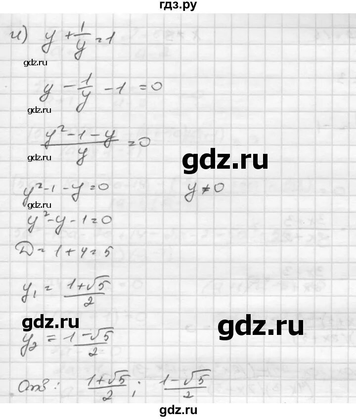 Log1/3 9 и log1/3 17 сравнить числа. Гдз алгебра 7 класс номер 318. Гдз по алгебре 7 класс макарычев задание - 112. Алгебра номер 318. Гдз по алгебре 7 класс макарычев 112.