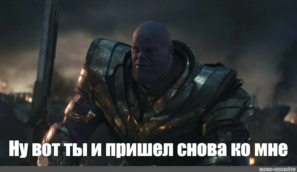Прийти снова. Прийти снова