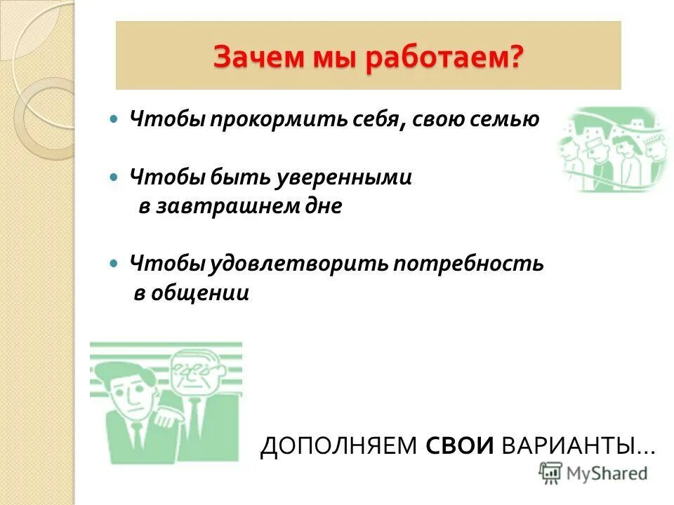 эссе на тему зачем нужны человеку науки