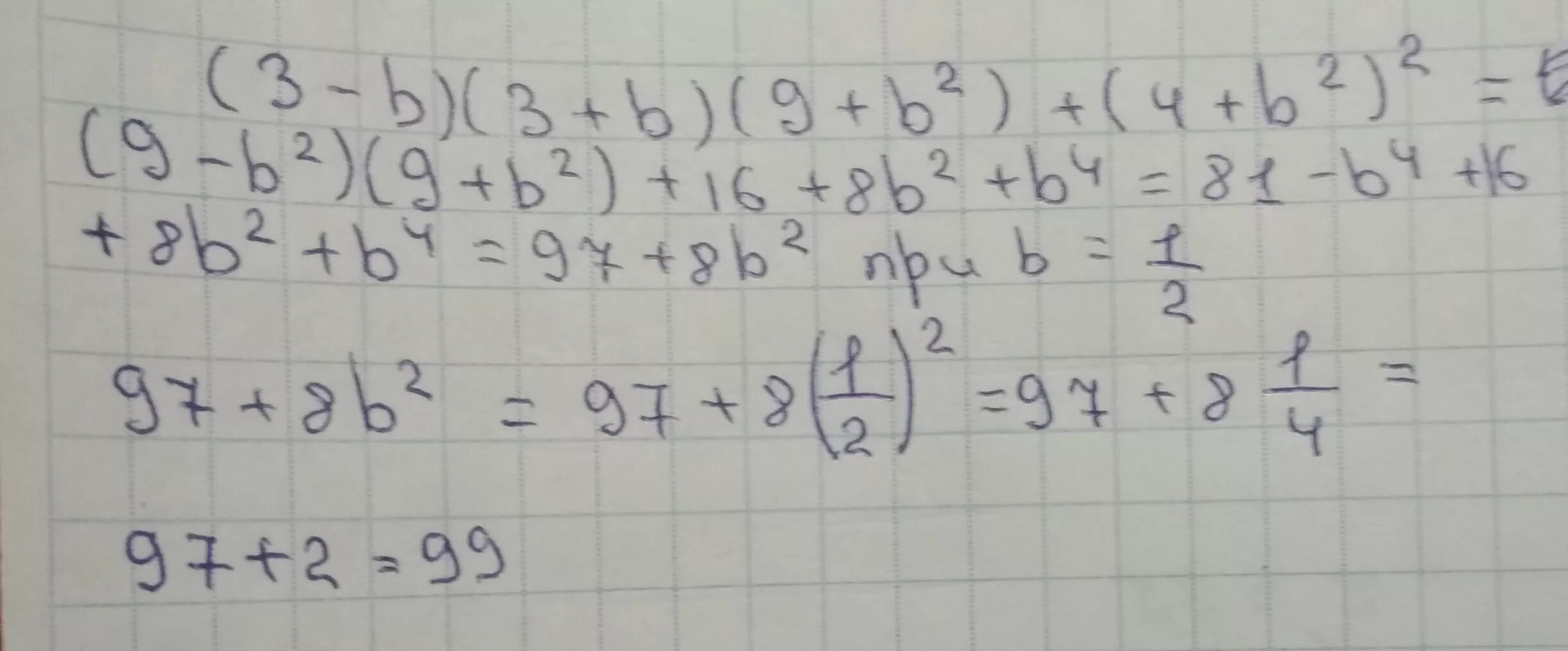 6в+9/4в2-9 при в=1,1. 1/В-3+3в^2/27-в^3+3/в^2+3в+9 при в= 2,5.        9 3 +2 4. Упростить выражение 3в²+2в/в²-4-в/в-4². Выразить 3 45