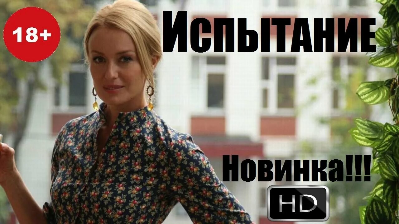 стенд для испытания свай. оборудование для испытания свай. испытание 2017. Cr1stal clash royale. отбиватель клеш оф кленс.