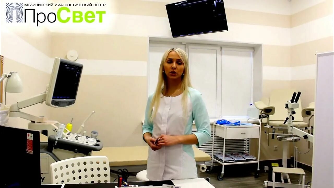 Медицинский диагностический центр просвет котлас. Просвет котлас. котлас просвет медицинский центр. просвет котлас телефон.