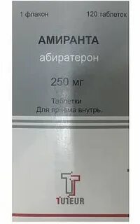 Абиратерон инструкция отзывы