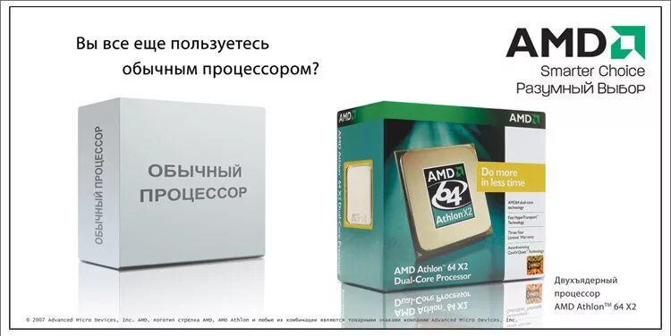 процессор amd ryzen 5. процессор ryzen 5 2600x. Amd phenom ii какого года. Radeon rx vega 56 8gb. Amd выпустила свой первый микропроцессор, amd 9080 , в 1974 году.