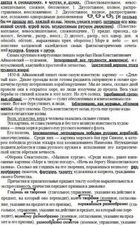 Прошло более двух