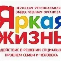 Конкурс социальных и культурных проектов 2024 краснокамск