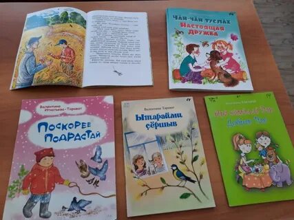 Читать книги валентины костровой