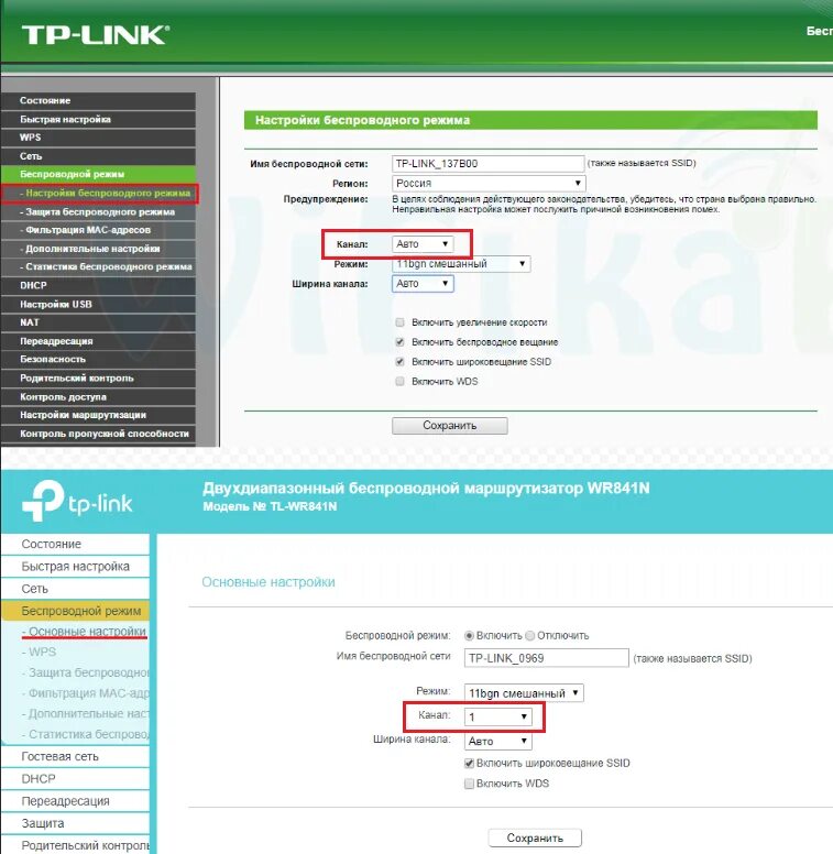 Сколько интернета в роутере