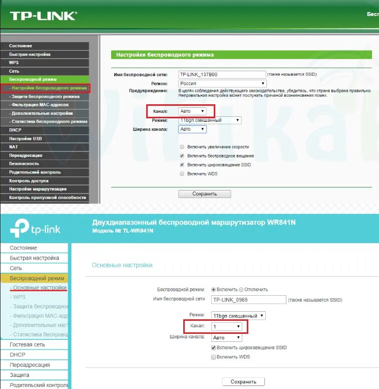 Подключить интернет через tp link. Роутер TP link TP. Интерфейс роутера ТП линк. TP link WIFI 6 роутер. Подключится к вай фай роутеру TP-link.