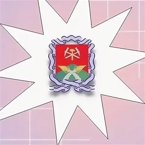 Амо новомосковск. Глава города новомосковск тульская область. Амо новомосковск. Водоканал новомосковск. Амо новомосковск.
