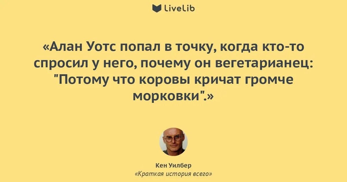 Аланы цитаты