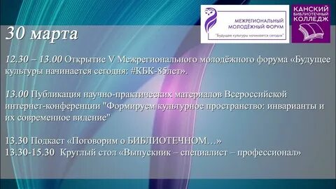 Проект будущее в культуре