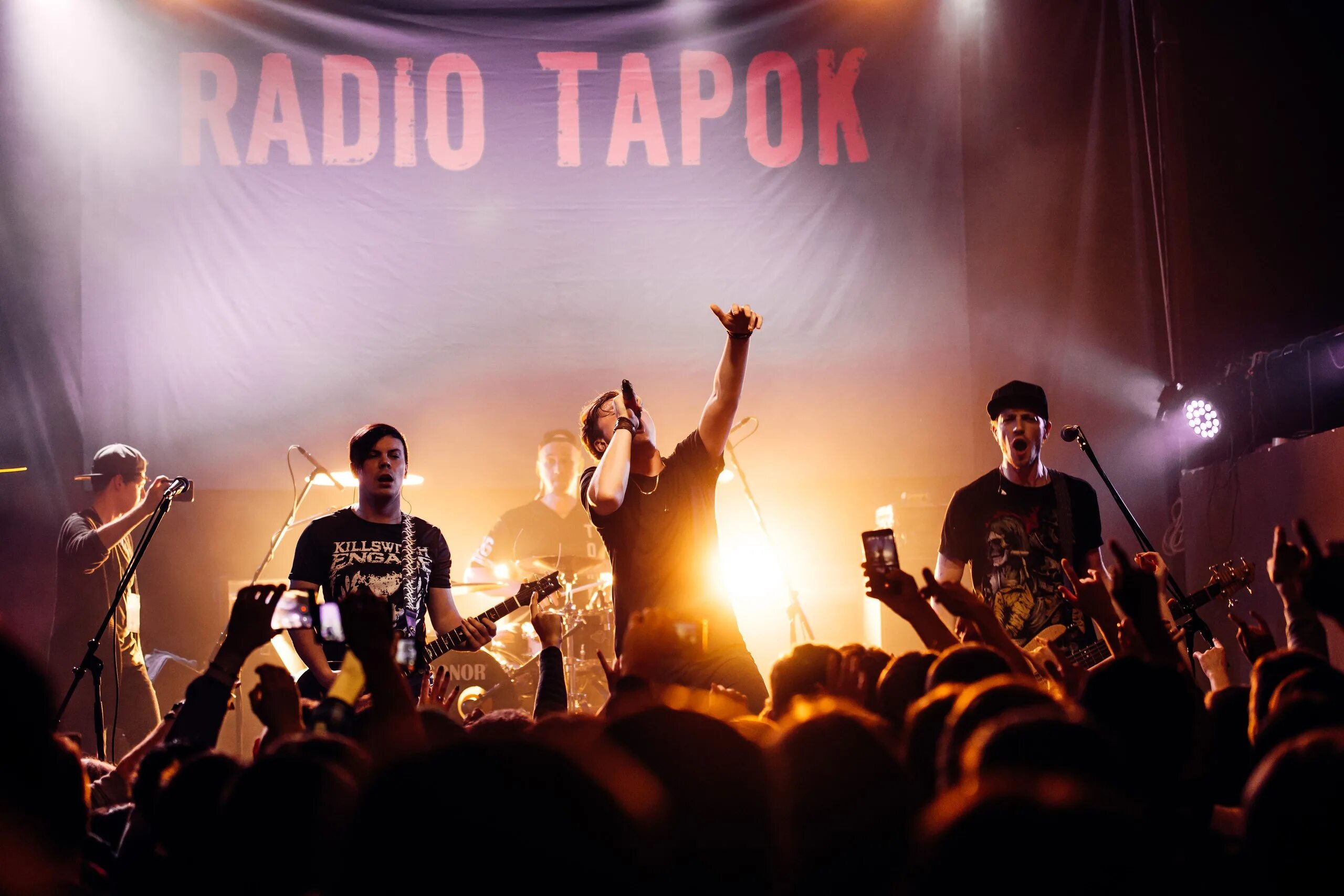 Radio Tapok группа. Кроп Arena (ex. Arena Hall). Радио тапок Adrenaline Stadium. Radio Tapok - песнь пустыни.