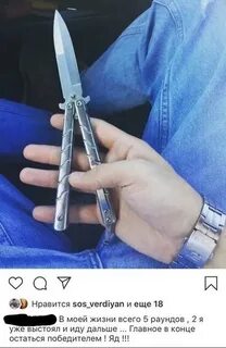 Билеты опасный