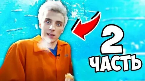 24 часа на крышу а4