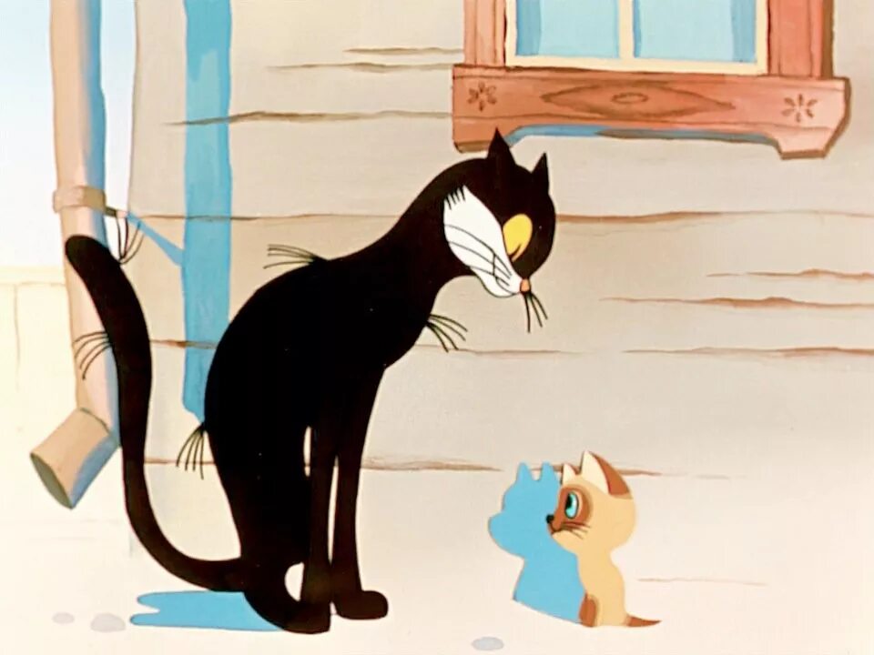 Там коты тут коты. Котенок Гав мультик. Котёнок по имени Гав мультфильм. Кот из мультфильма котенок по имени Гав. Котенок по имени Гав черный кот.