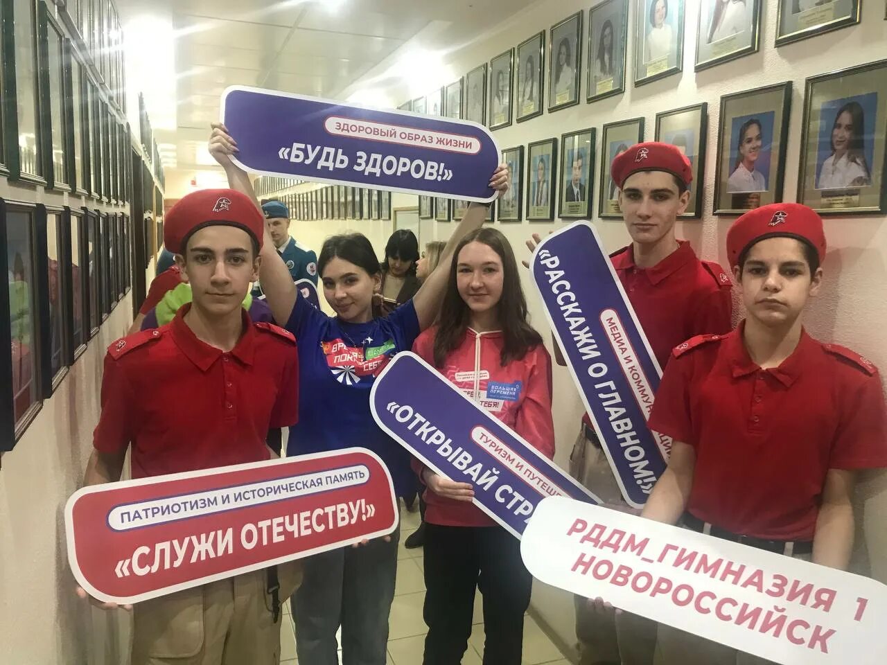 Сайт молодежь липецкой области официальный. Движение первых официальный сайт в россии. Мы в движении картинка рддм. Акция карьера первых движение первых. Акция карьера первых движение первых.