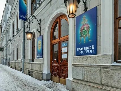 Музей арсеньева выставка фаберже