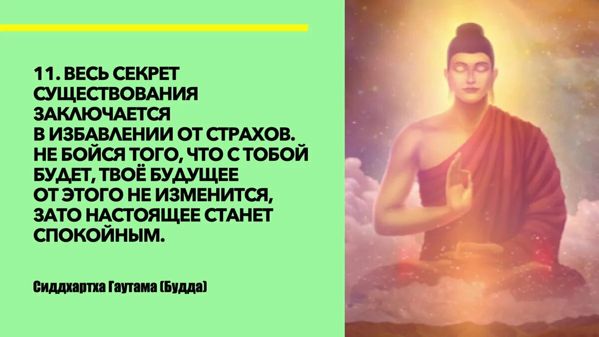 Где родился гаутама на карте