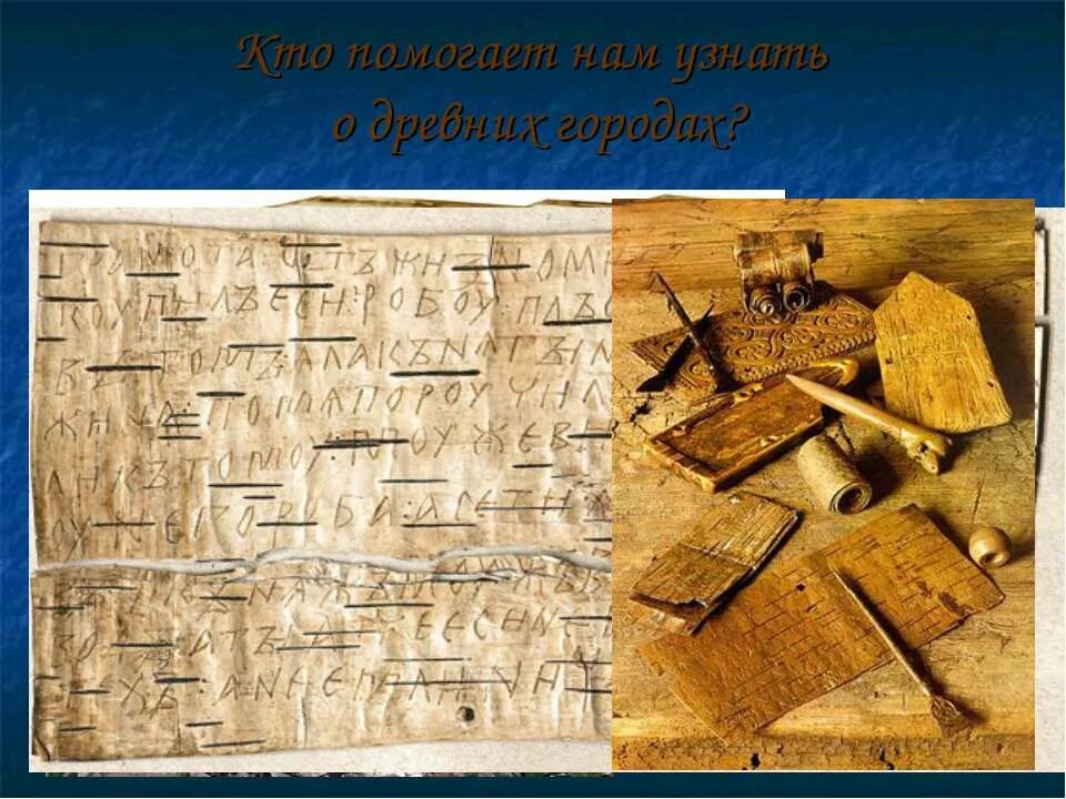 древний киев доклад.